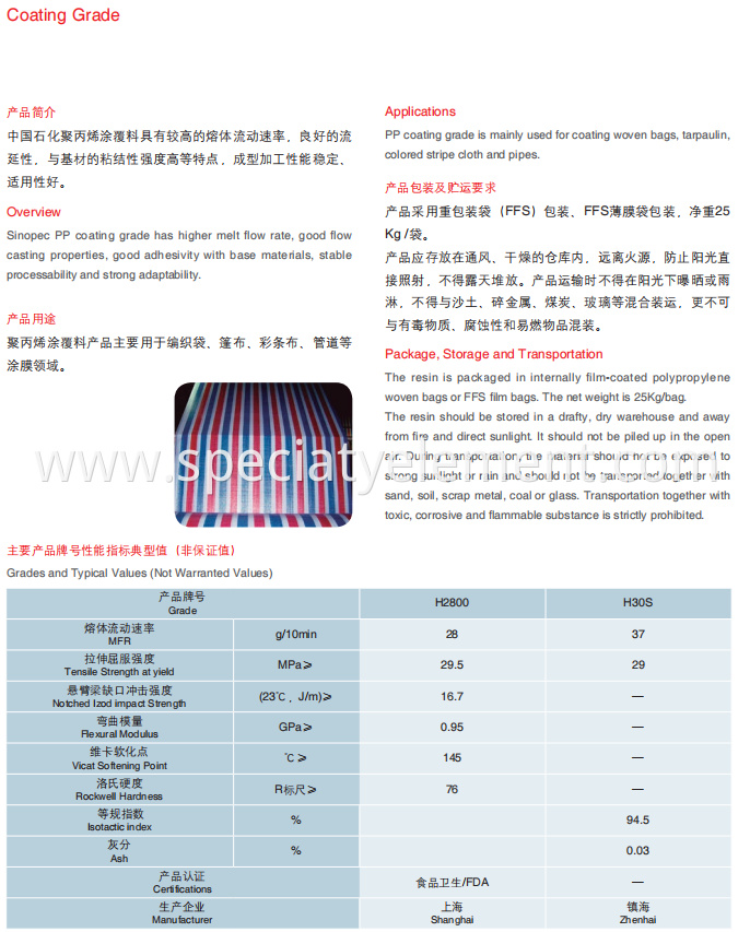 Powder Foaming Grade PP Resin